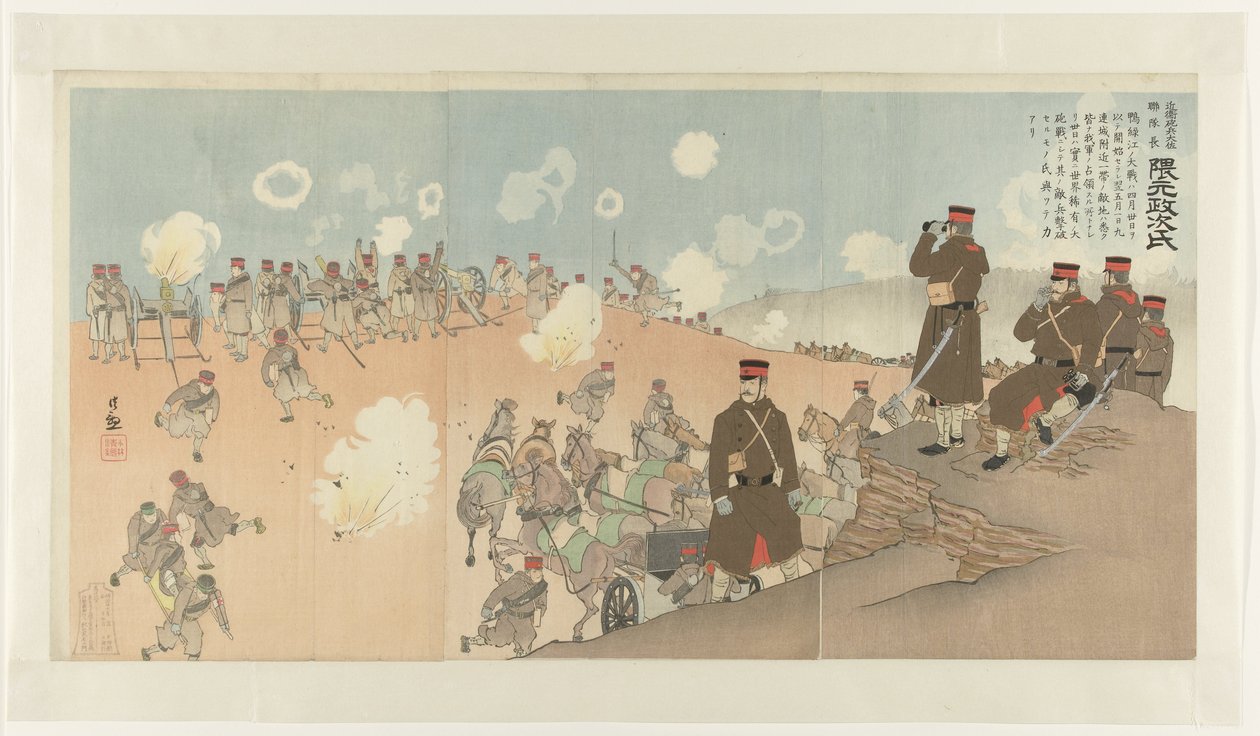Regimentscommandant Kumamoto Masaji van de Eerste Keizerlijke Wacht door Kobayashi Kiyochika