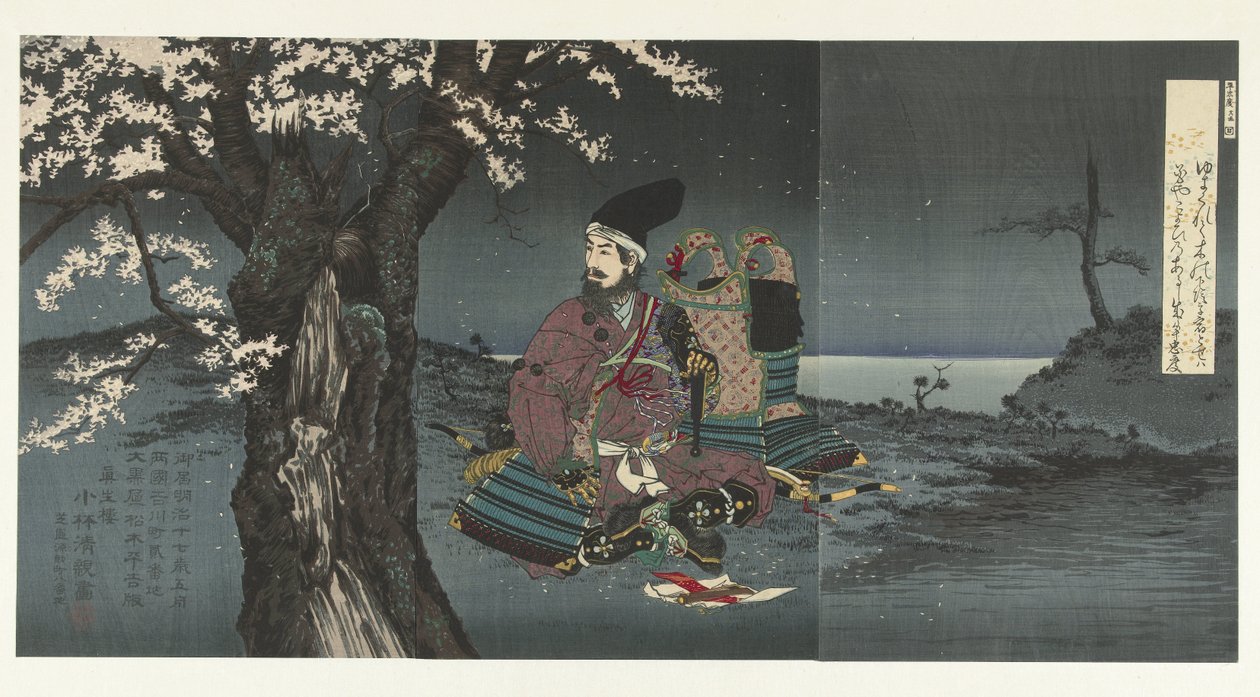 Taira no Tadanori onder een kersenboom door Kobayashi Kiyochika