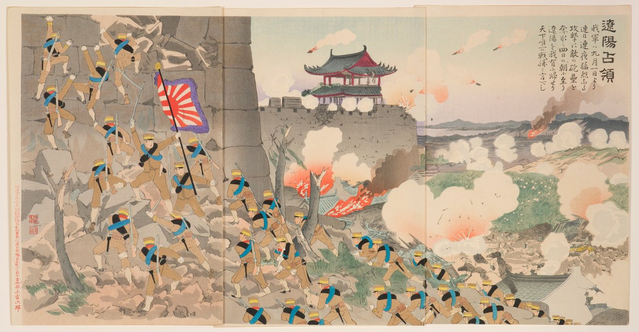 De Bezetting van Liaoyang door Kobayashi Kiyochika