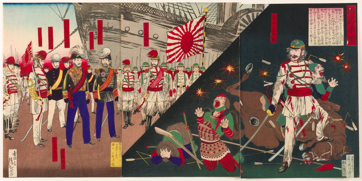 De waarheid over Korea door Kobayashi Kiyochika