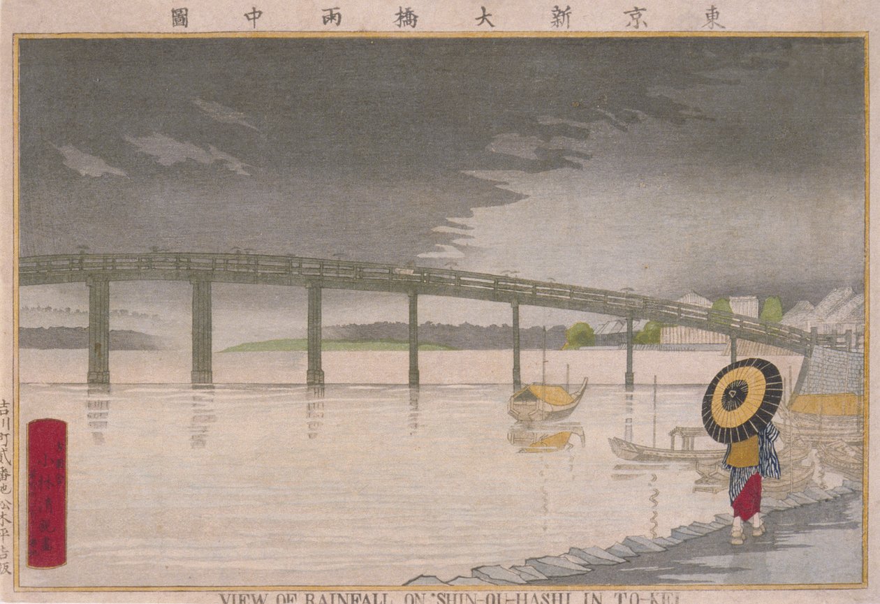 Gezicht op regen bij de Shin-Ōhashi in Tōkei door Kobayashi Kiyochika