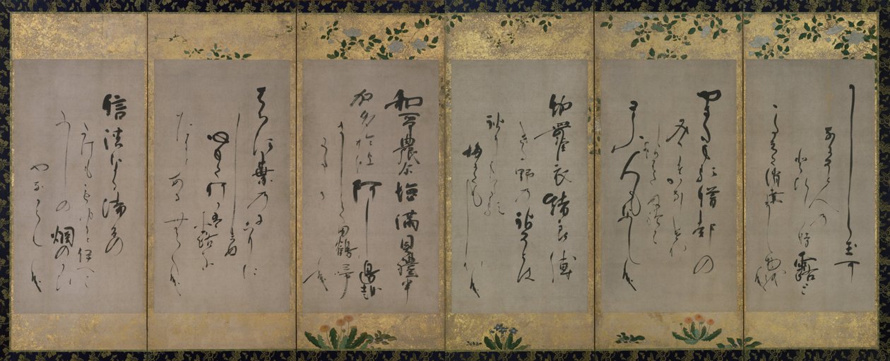 Gedichten door Konoe Nobutada