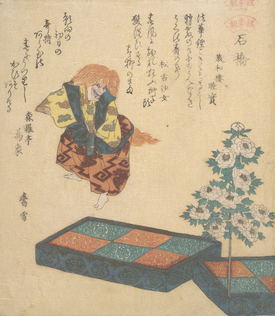 Scène uit Noh Dans, ca. 1820 door Kosetsu