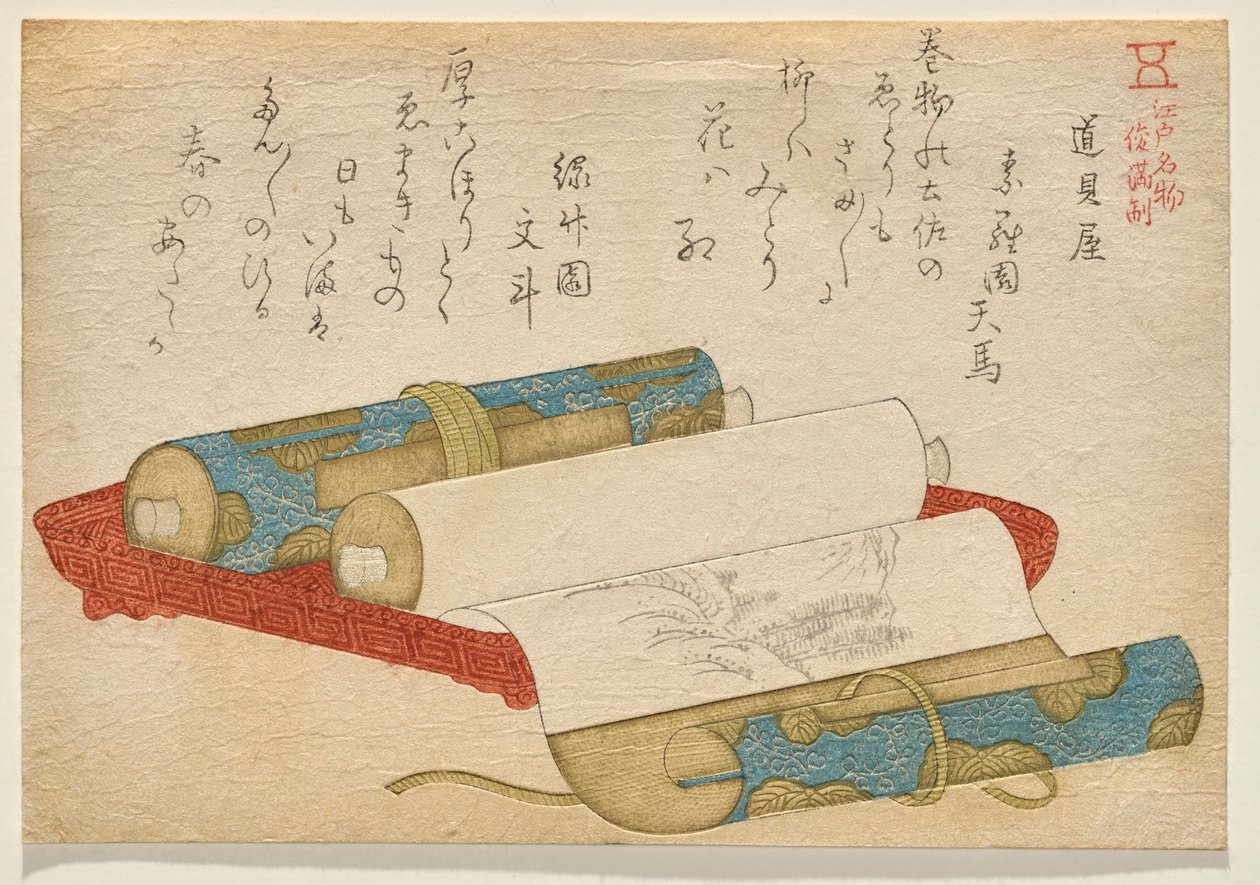 Antiekwinkel, uit de serie Beroemde Goederen van Edo door Shunman door Kubo Shunman