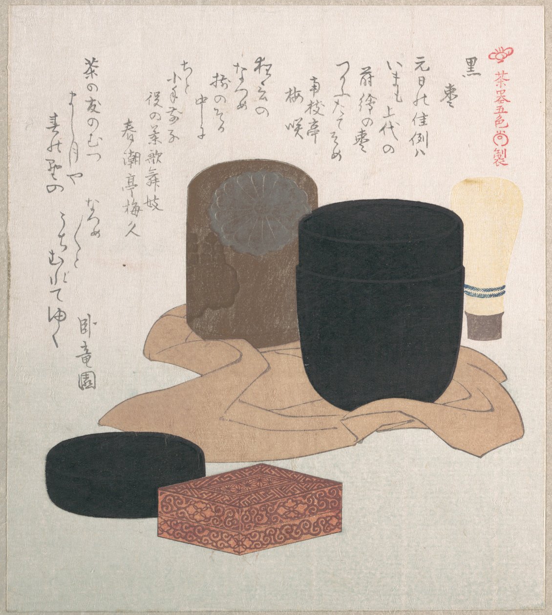 Zwart door Kubo Shunman