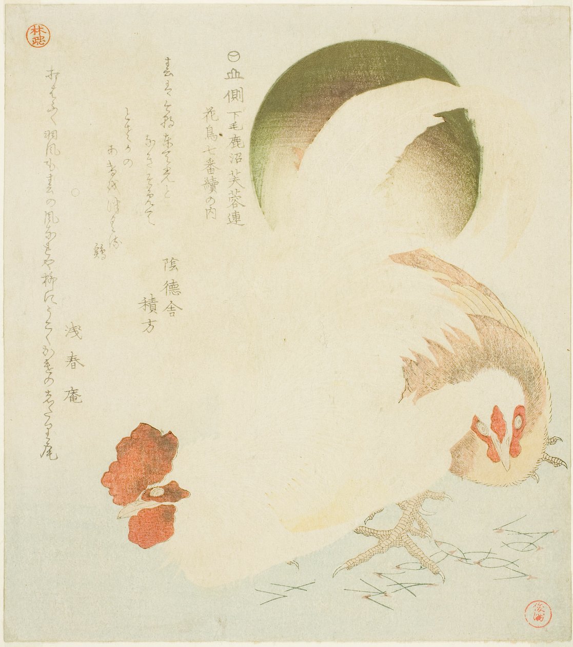 Haan, hen en opkomende zon, uit de serie "Zeven Vogel-en-bloem Afdrukken voor de Fuyo Cirkel van Kanuma in de provincie Shimotsuke" door Kubo Shunman