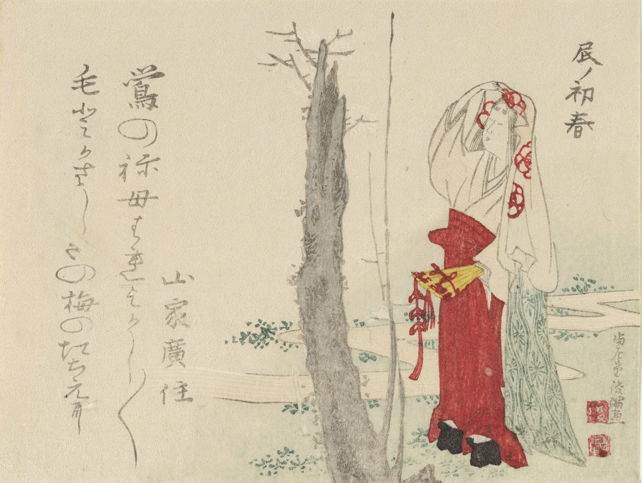 Hofdame bij oude pruimenboom, 1796, jaar van de draak door Kubo Shunman