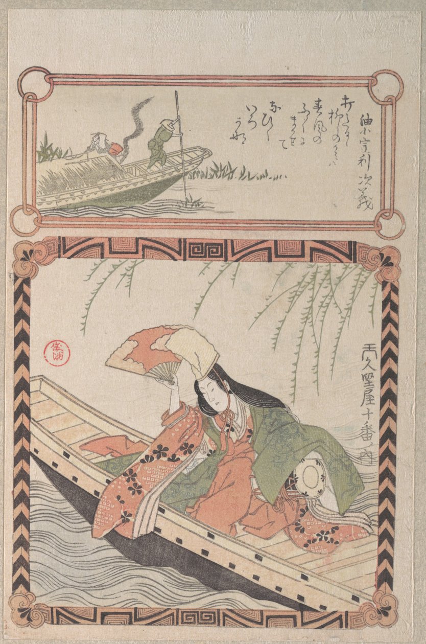 Courtesane in historische klederdracht, zittend in een boot door Kubo Shunman