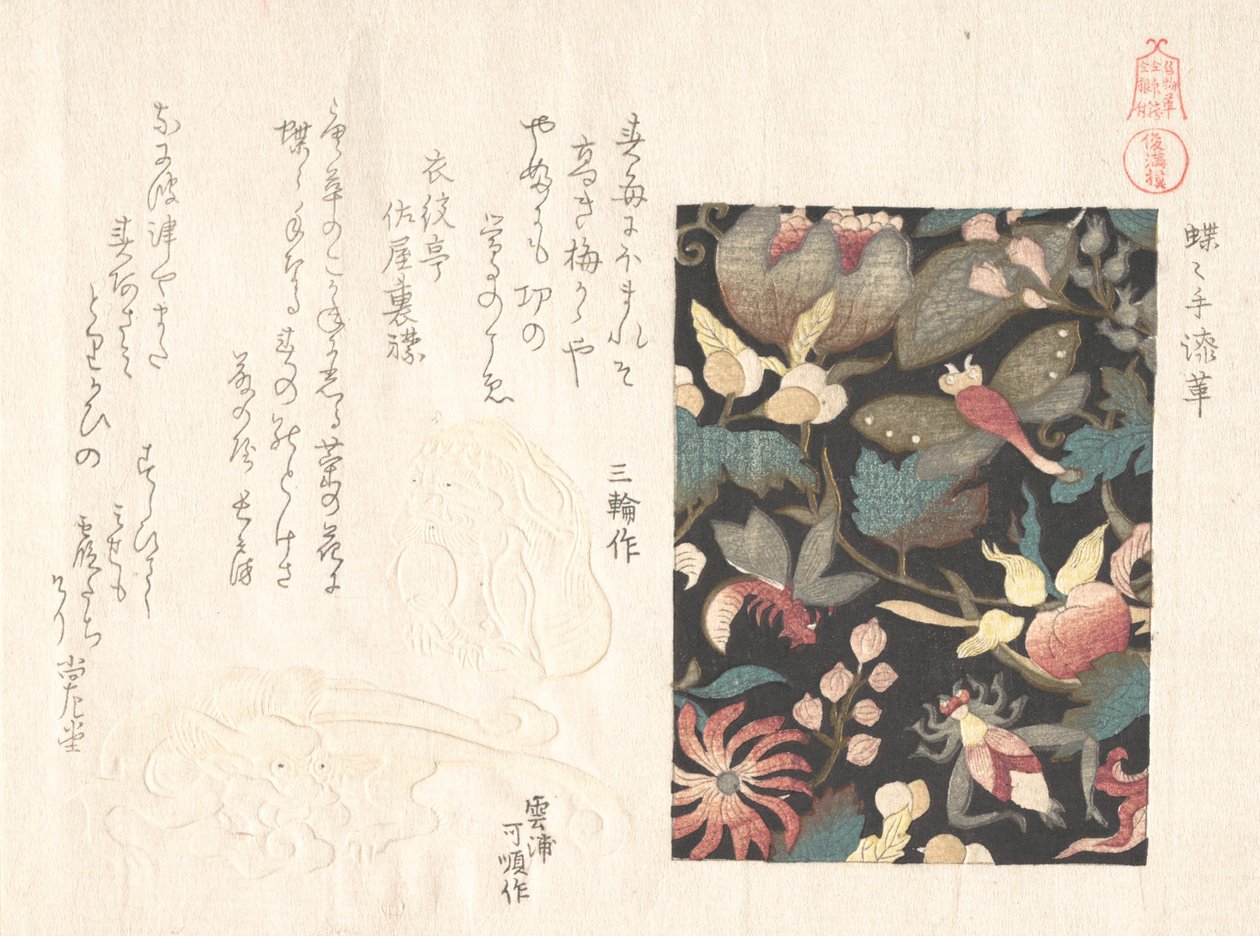 Ontwerp voor leer en Netsuke, 19e eeuw door Kubo Shunman