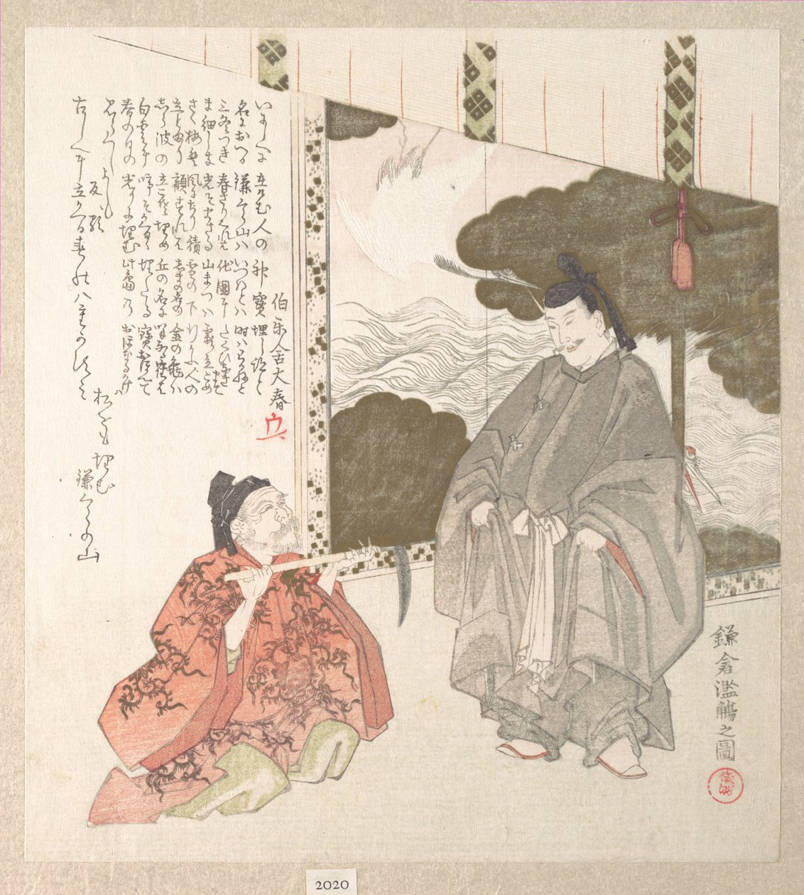 Geschiedenis van Kamakura (waar het Minamoto-shogunaat werd gevestigd) door Kubo Shunman