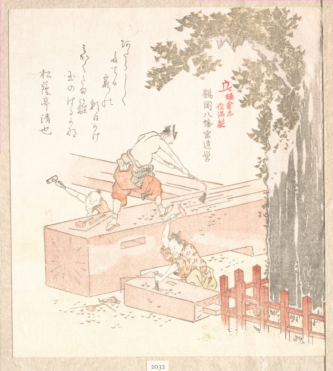 Geschiedenis van Kamakura: bouw van het Tsurugaoka Hachiman-heiligdom door Kubo Shunman