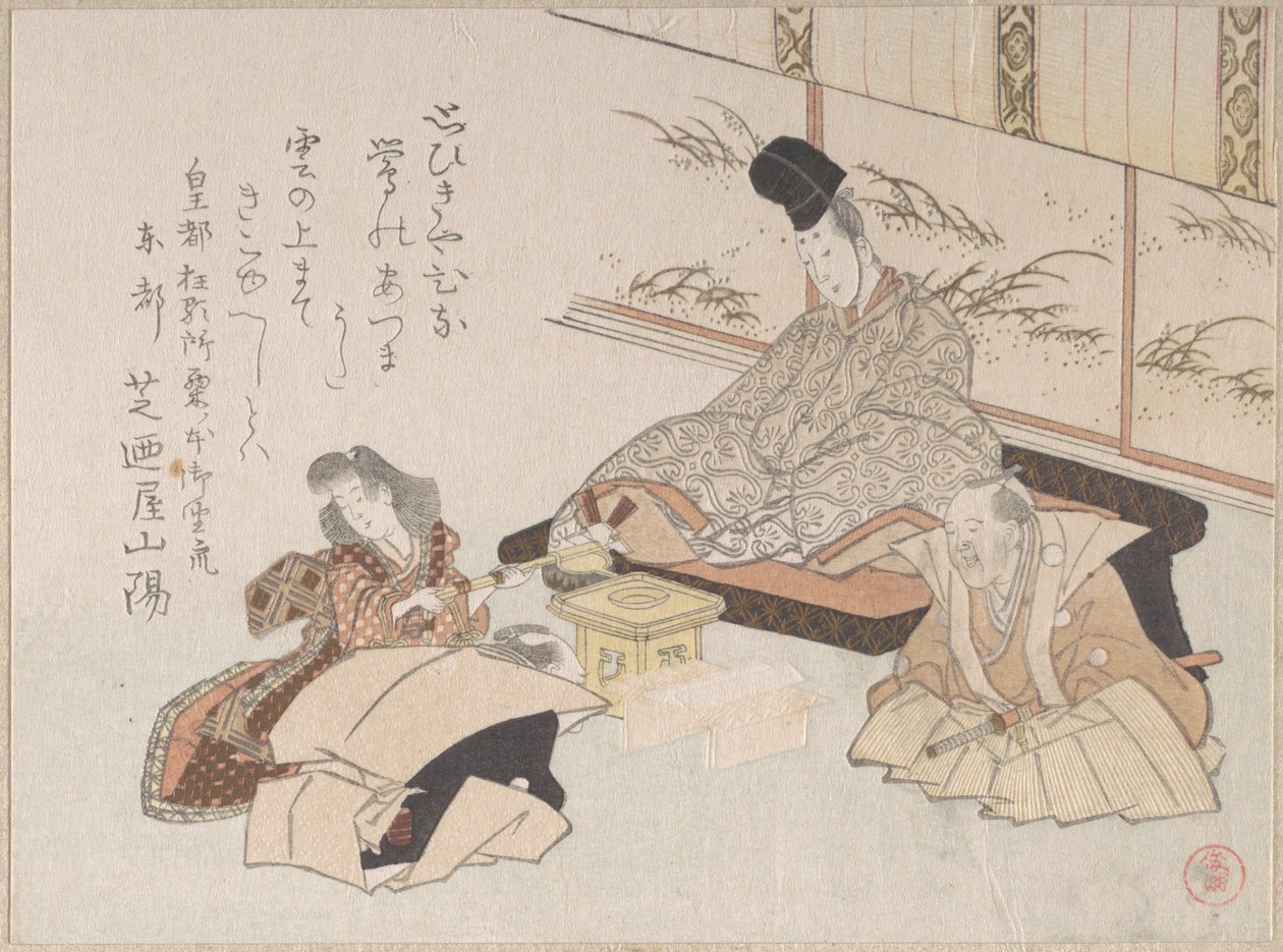 Edelen die een kyōka (humoristisch gedicht) ontvangt van Shibanoya Sanyō, een meester van de kyōka door Kubo Shunman
