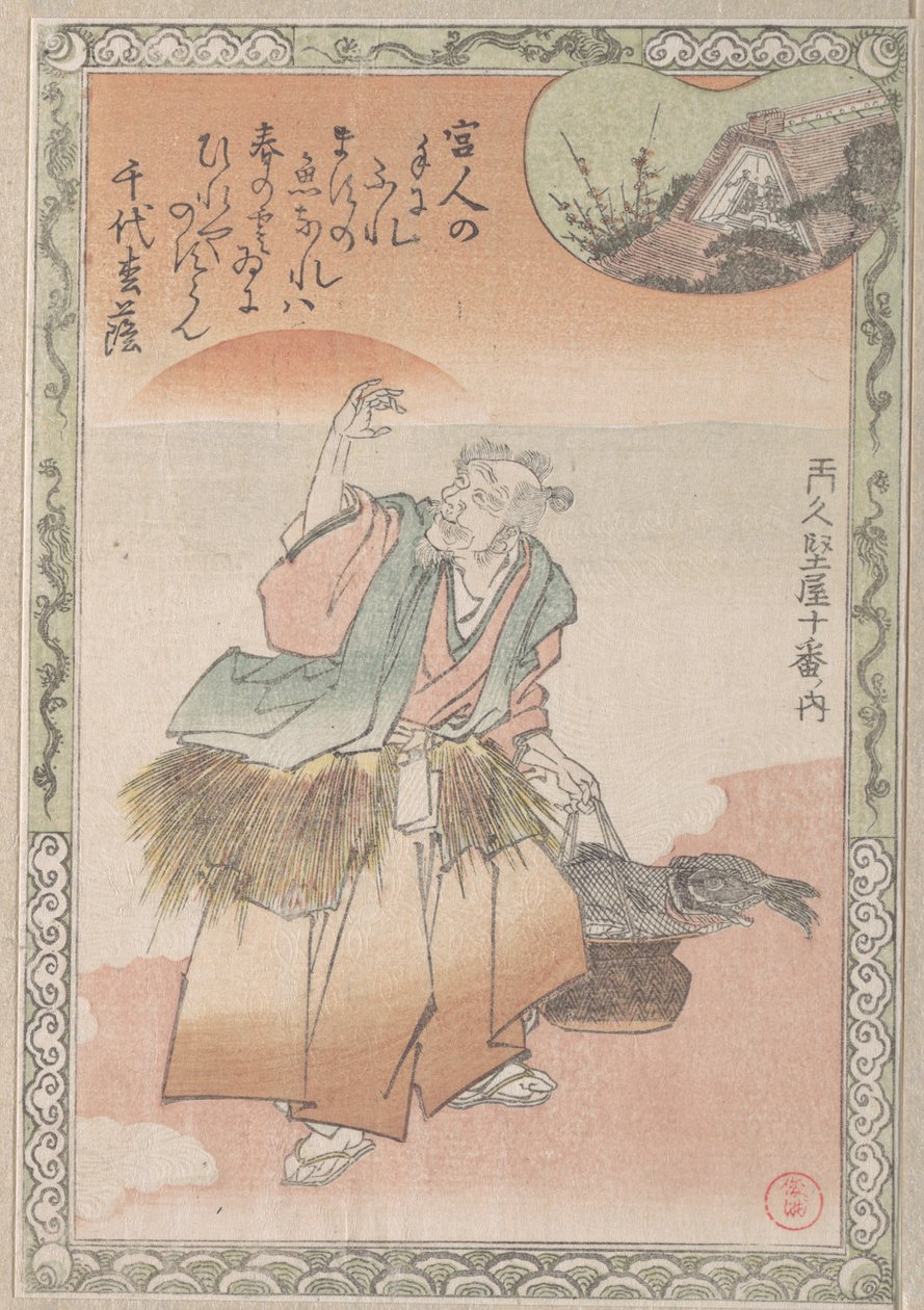 Oude visser met een mand zalm door Kubo Shunman