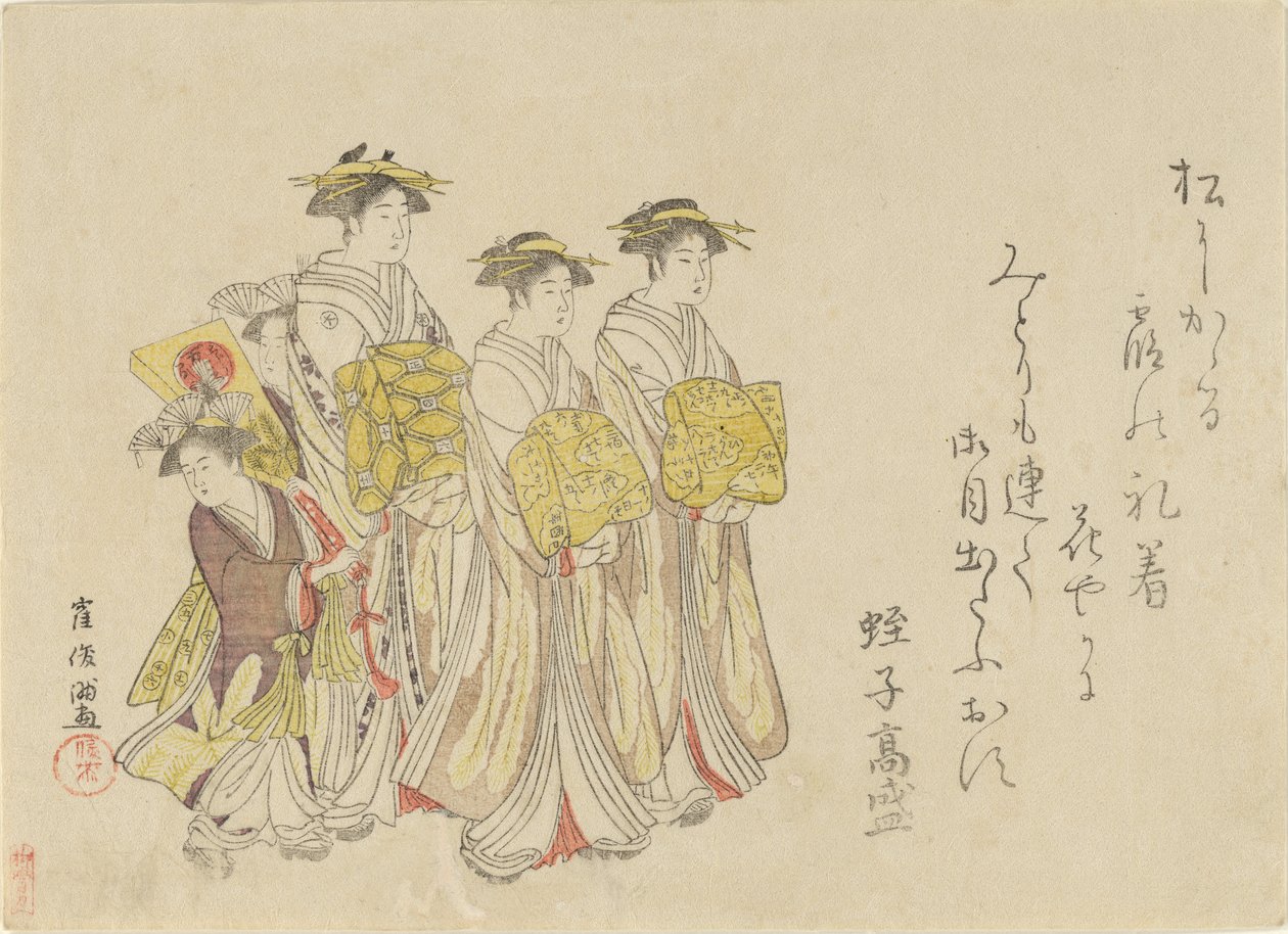 Processie van een courtisane met haar vier begeleiders, 1789 door Kubo Shunman