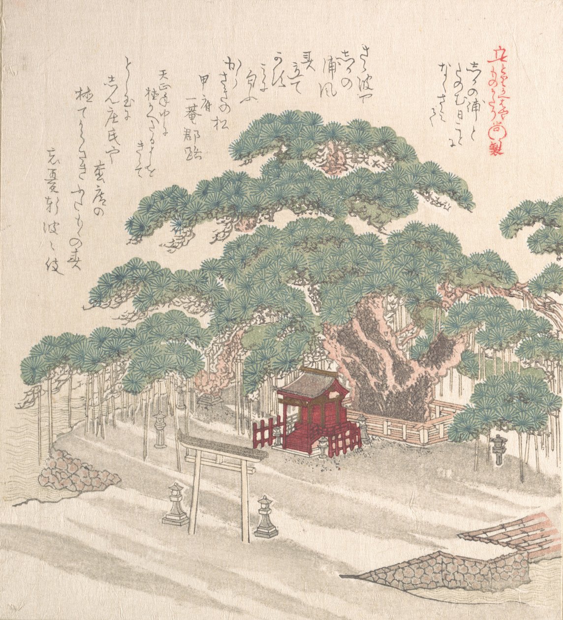 Heiligdom onder een grote dennenboom door Kubo Shunman