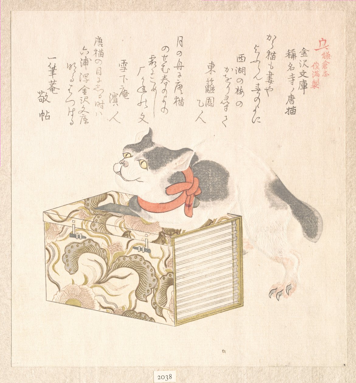 Lenteregenverzameling - Harusame shū, deel 1: „Boeken uit de Kanazawa-bibliotheek“ - Kanazawa Bunko en „Buitenlandse kat van de Shōmyōji-tempel“ - Shōmyōji no kara neko, uit de serie Geschiedenis van Kamakura - Kamakura shi door Kubo Shunman