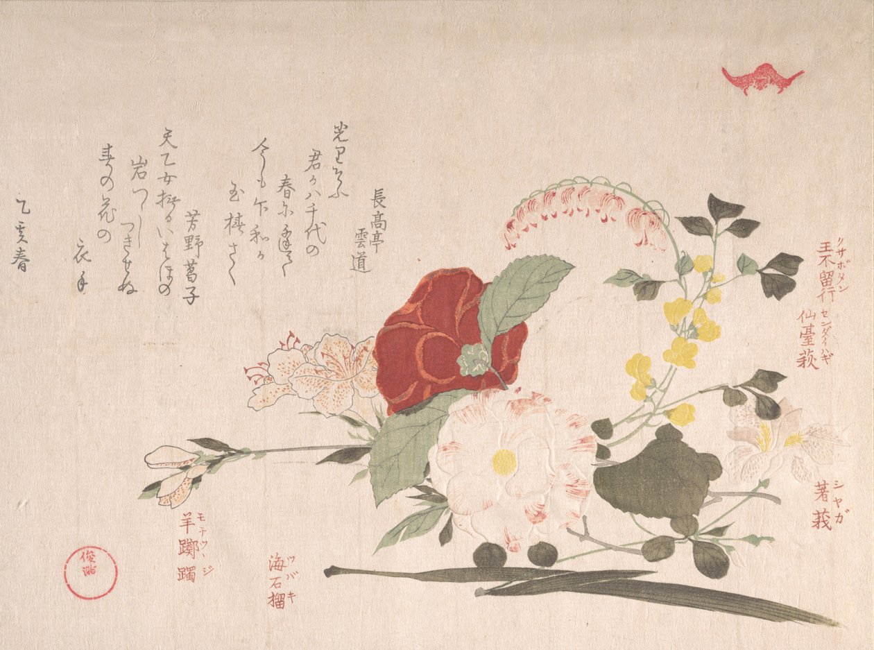 Lenteregen Collectie Harusame shu, vol. 2: Snijbloemen: Clematis, Bus..., 1815 Jaar van de Os door Kubo Shunman