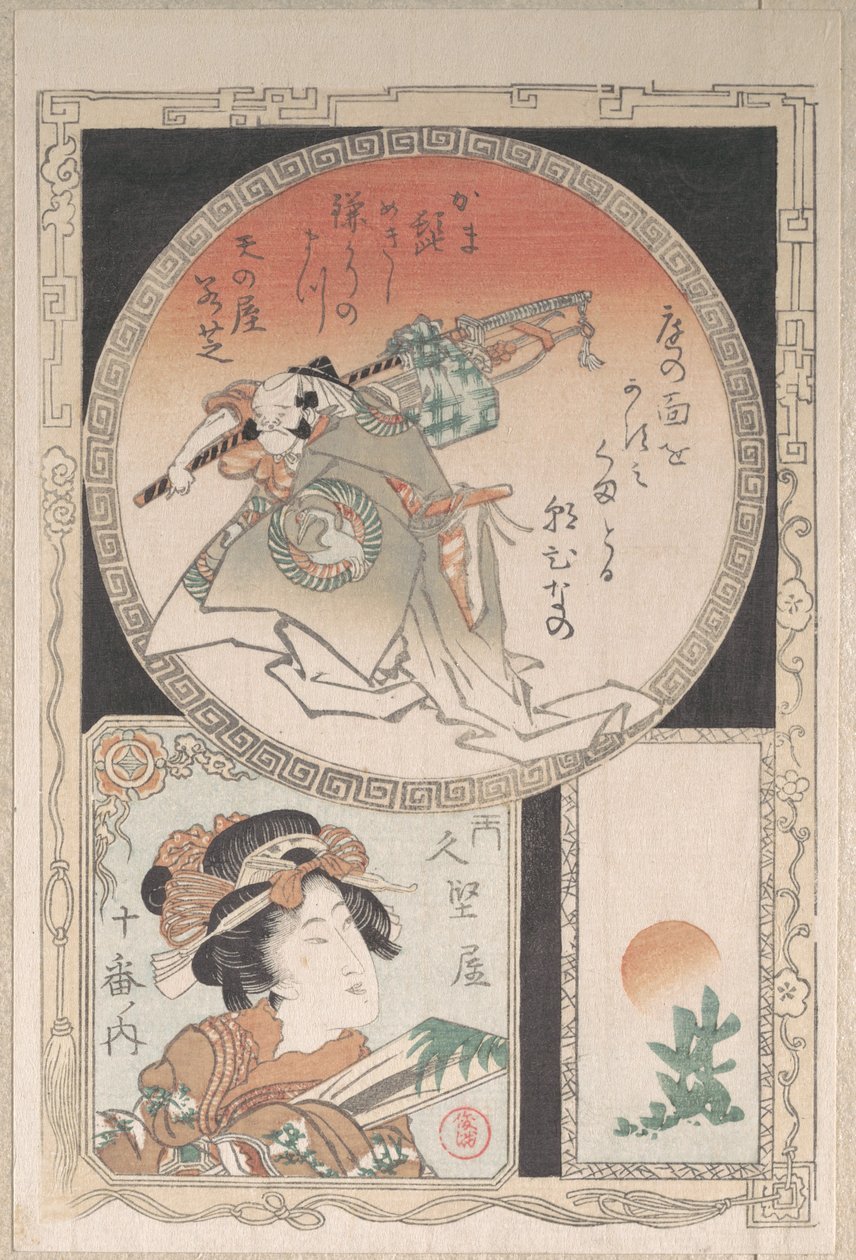Drie cartouches: lakei, courtisane en rijzende zon door Kubo Shunman