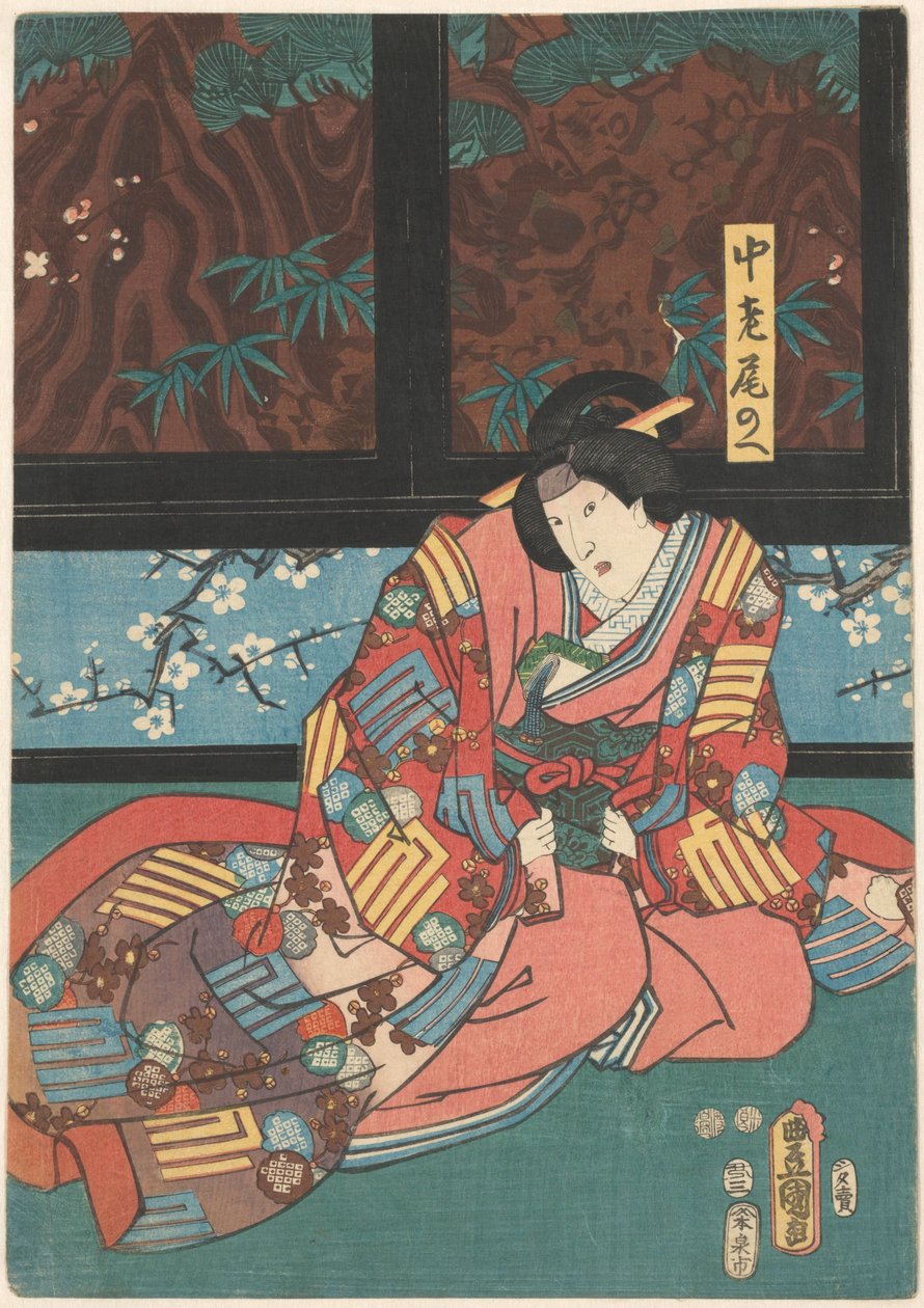 Hofdame Onoe zittend voor kamerscherm door Kunisada (I) , Utagawa
