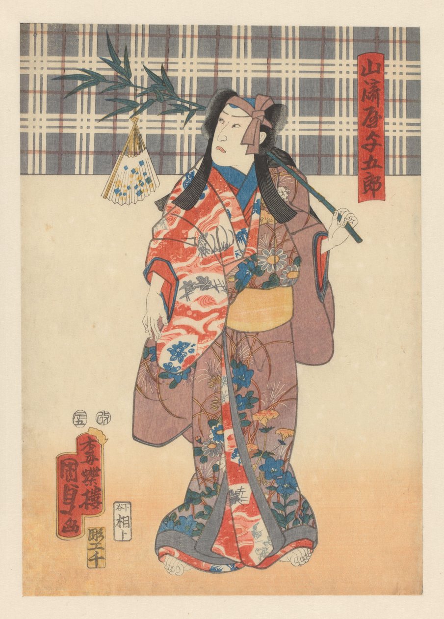 Yamazakiya met paarse hoofdband en bamboetwijg door Kunisada (II) , Utagawa
