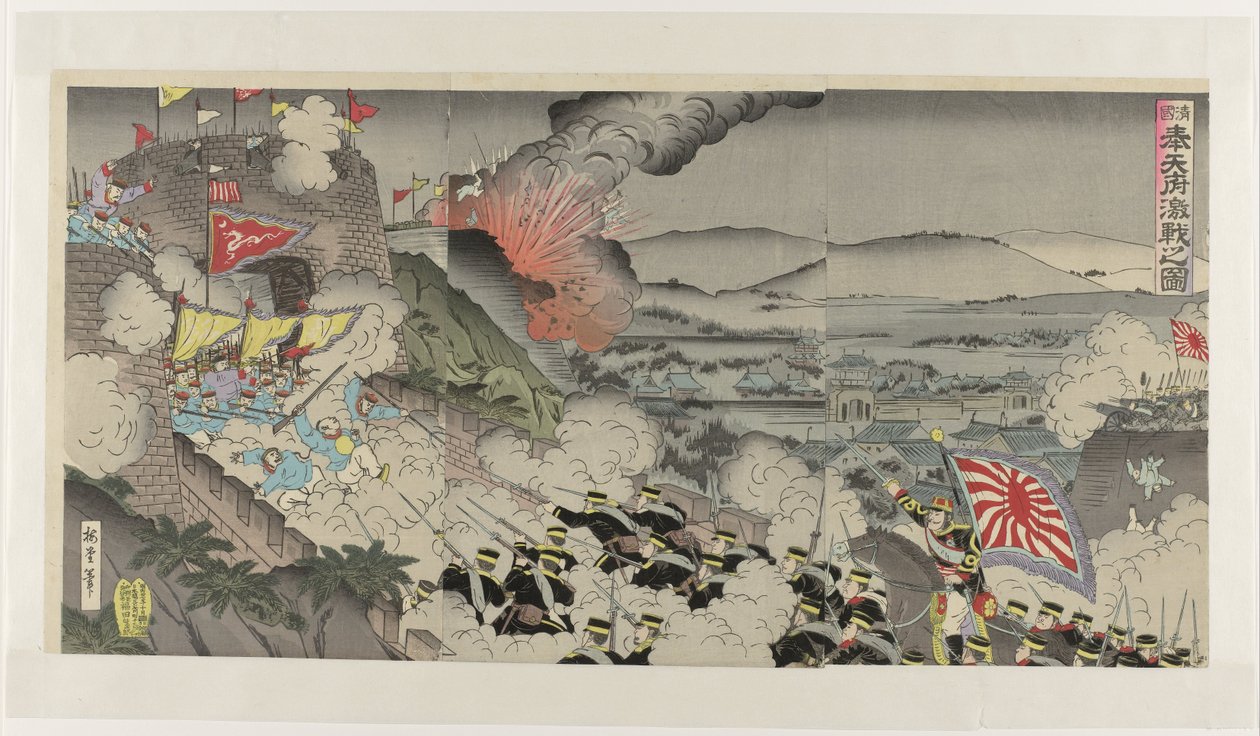 De hevige strijd in de Mukden provincie in Mantsjoerije door Kunisada (III) , Utagawa