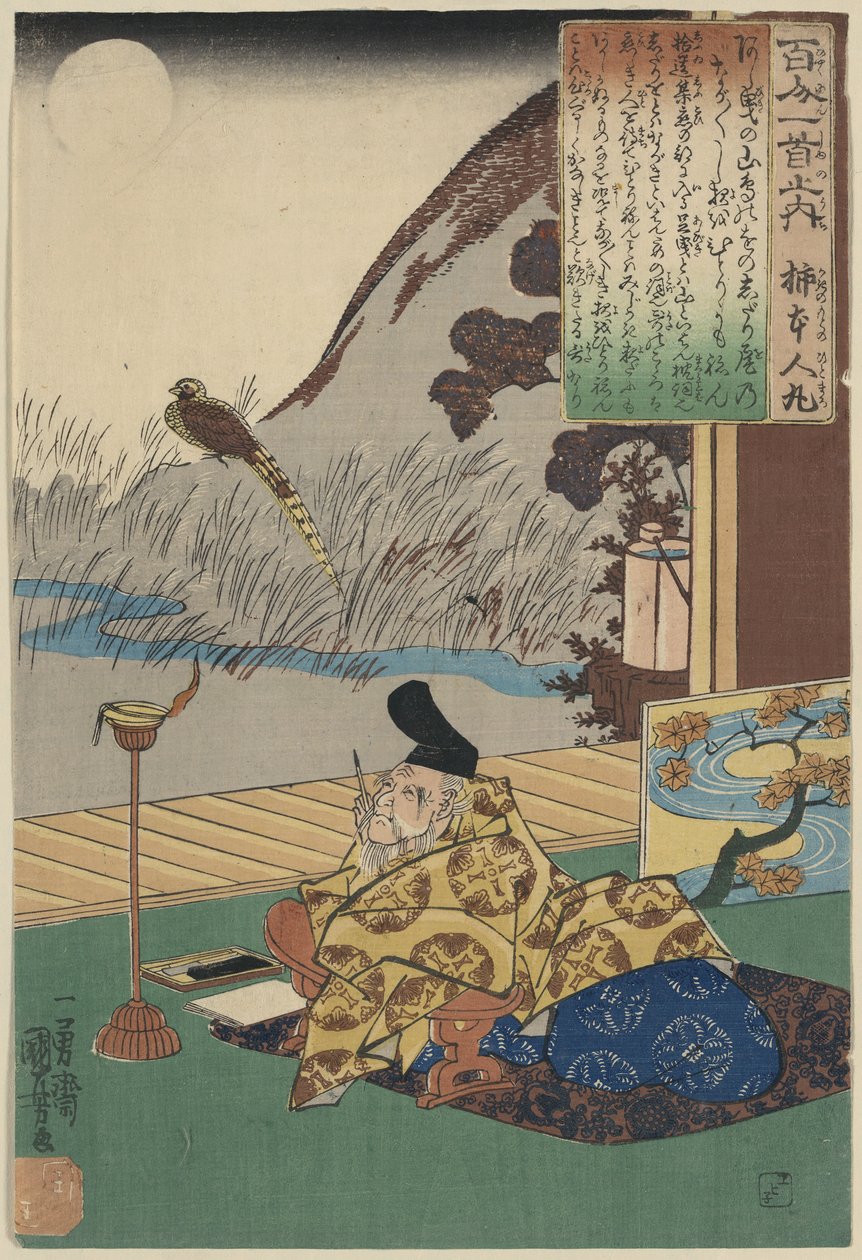 Kakinomoto no hitomaro, 1 print door Utagawa Kuniyoshi