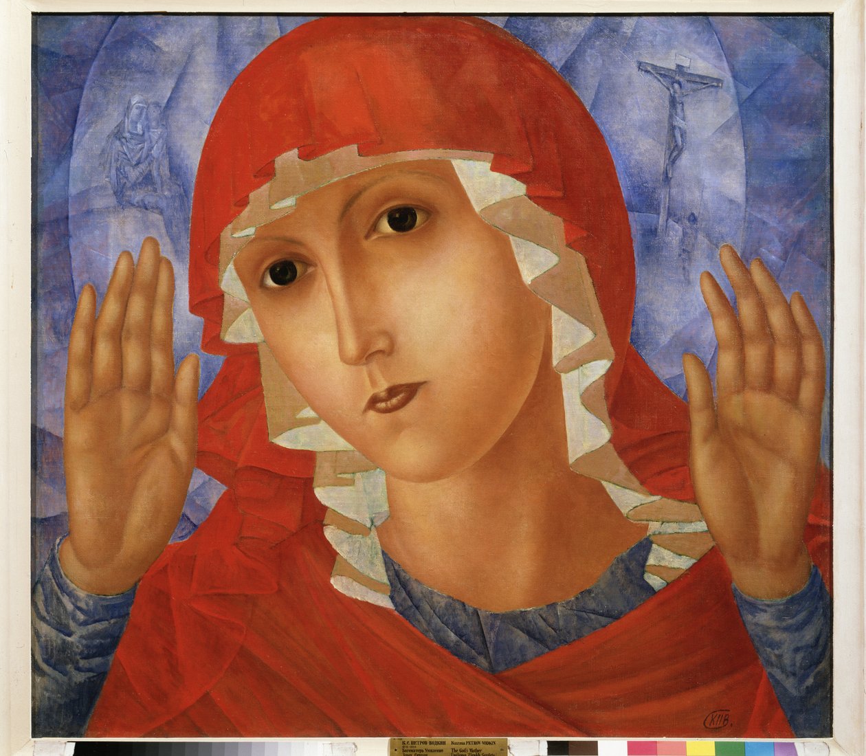 De Maagd van mededogen door Kuzma Sergeevich Petrov Vodkin