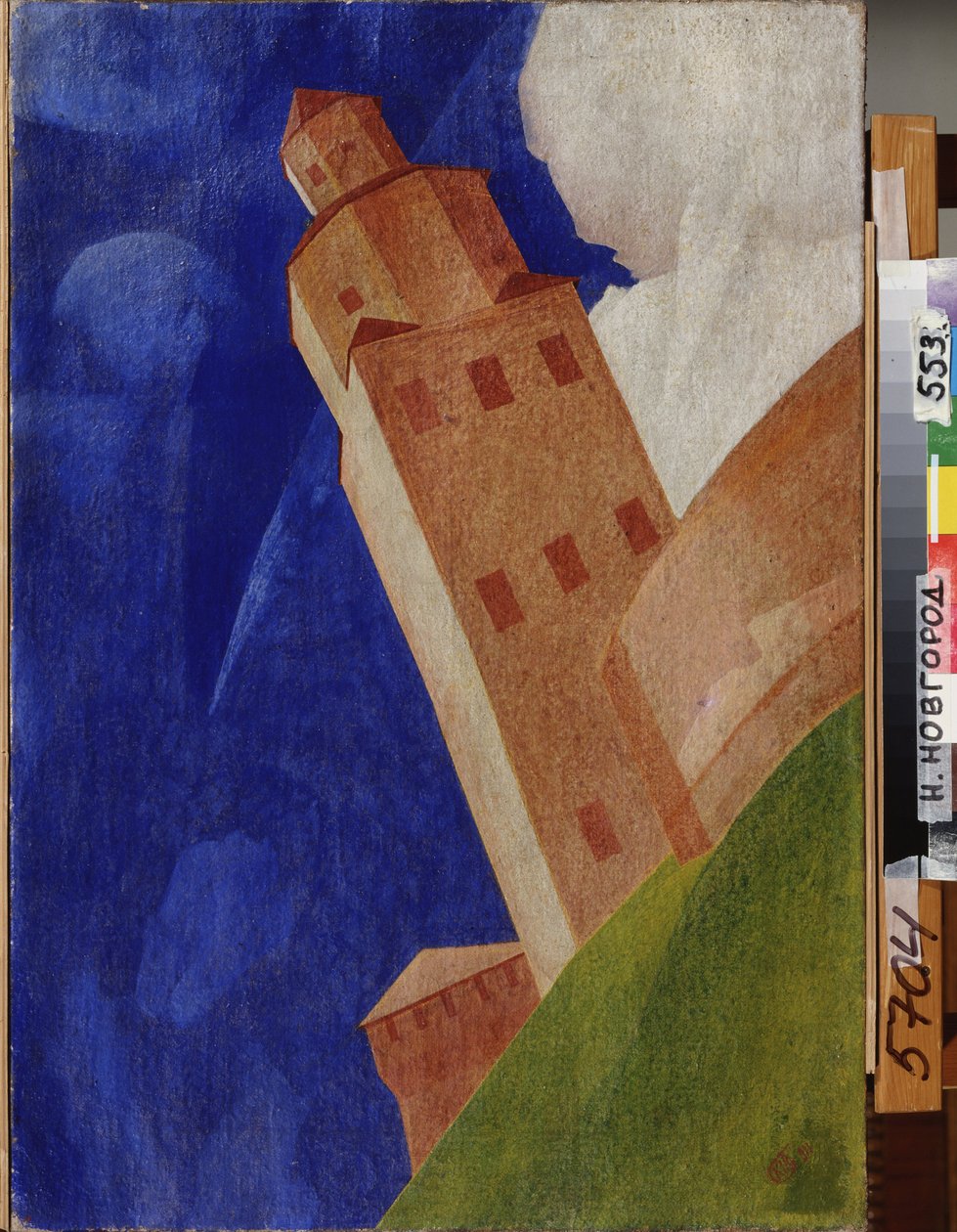 Het Kremlin van Novgorod door Kuzma Sergeevich Petrov Vodkin