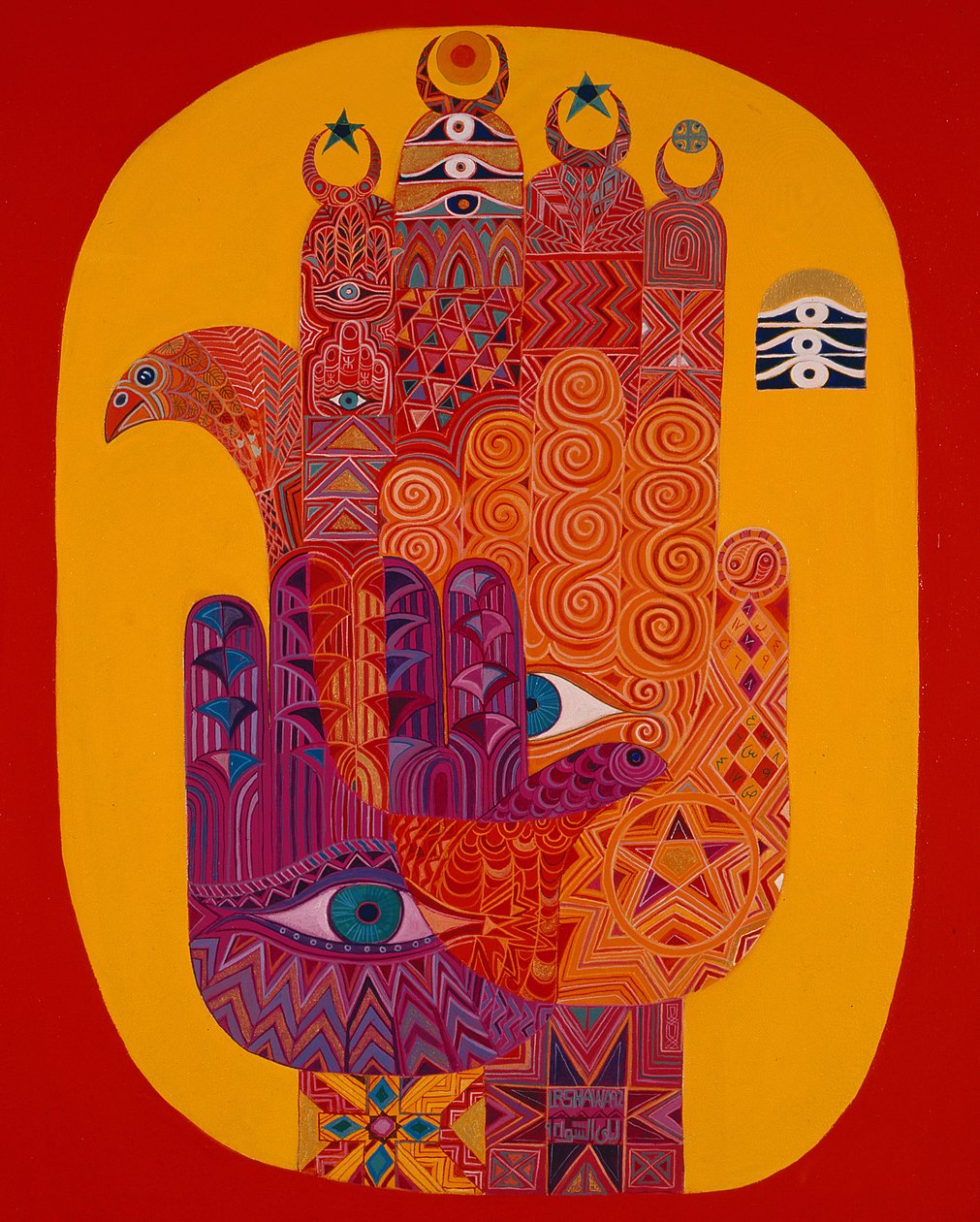 Amuletten, 1992 door Laila Shawa