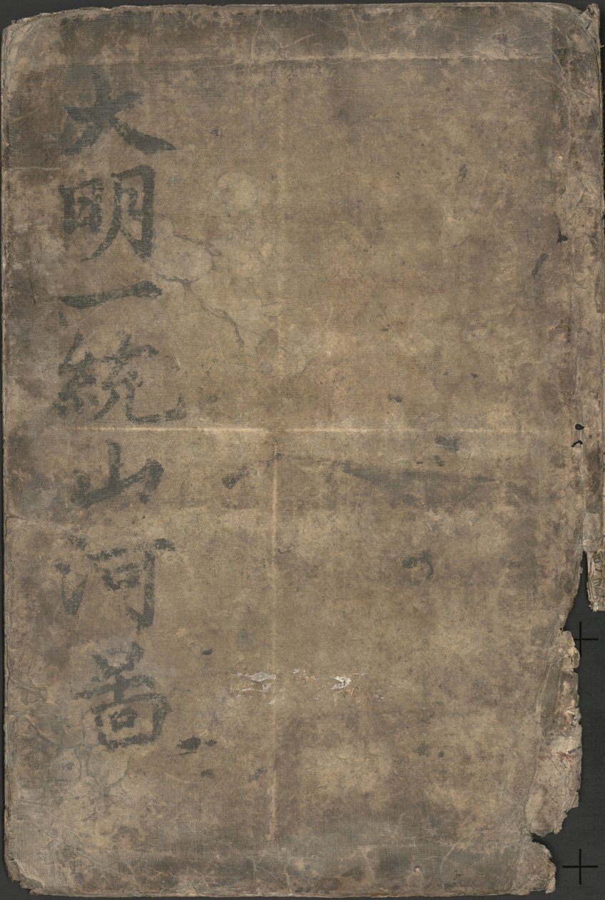 Da Ming yi tong shan he tu. LOC 2002626778-1 door Langdon Warner