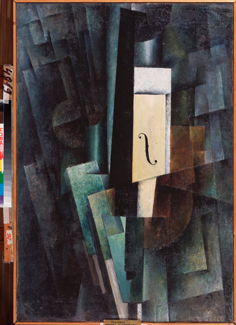 Muziek, compositie door Lazar Zuperman