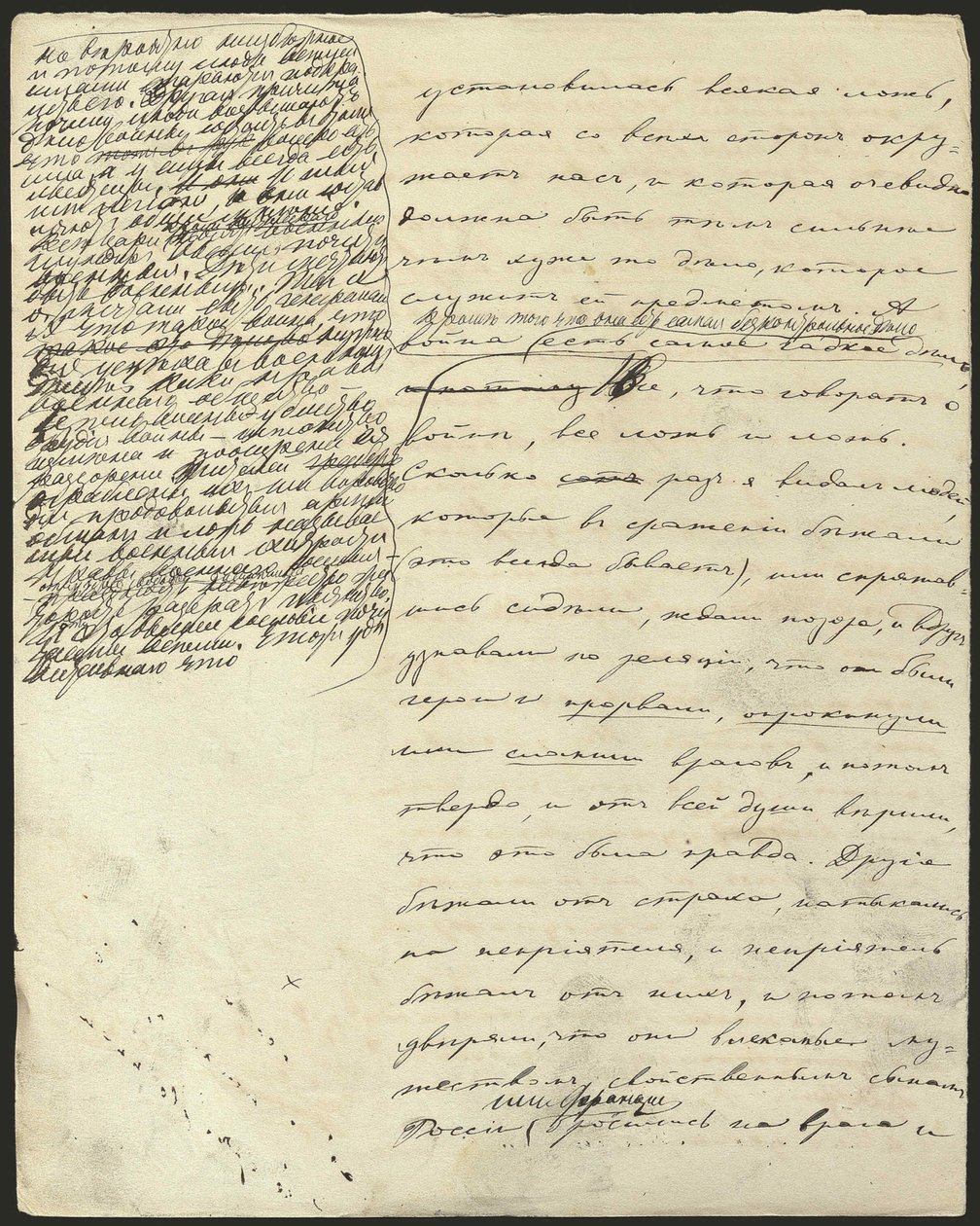 Oorlog en Vrede, Boek III, Deel 2, Hoofdstuk 25, handschrift, 1865-1869 door Lev Nikolaevich . Tolstoy