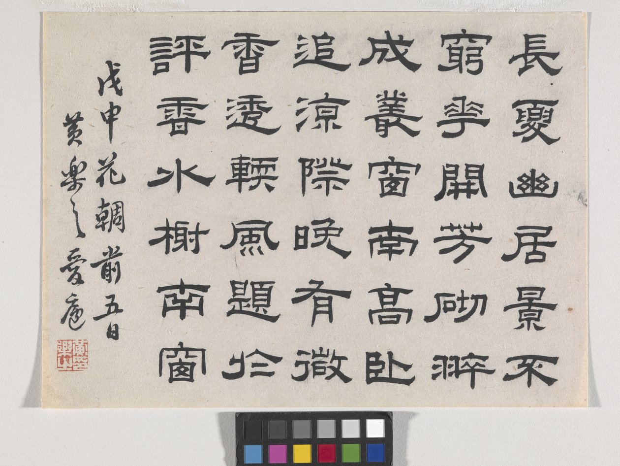 Paarse Bamboe En Bloem door Lezhi Huang
