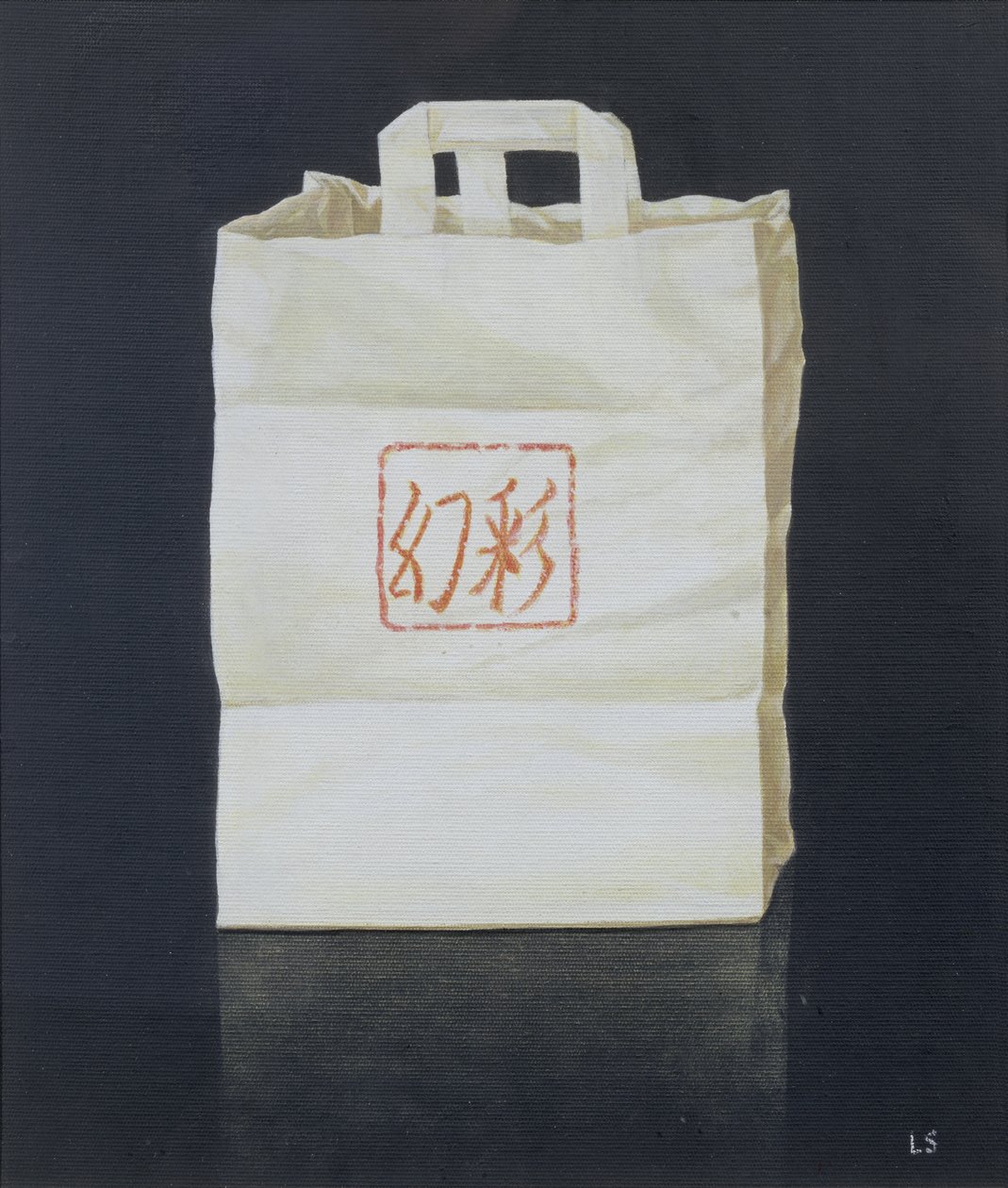 Chinese Afhaalmaaltijd, 2004 door Lincoln Seligman