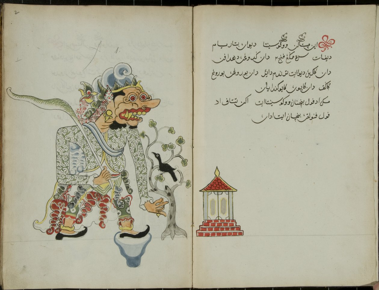 Wukon Jawa, MS 41 p.2, afbeelding 1, 1830 door Malay Malay