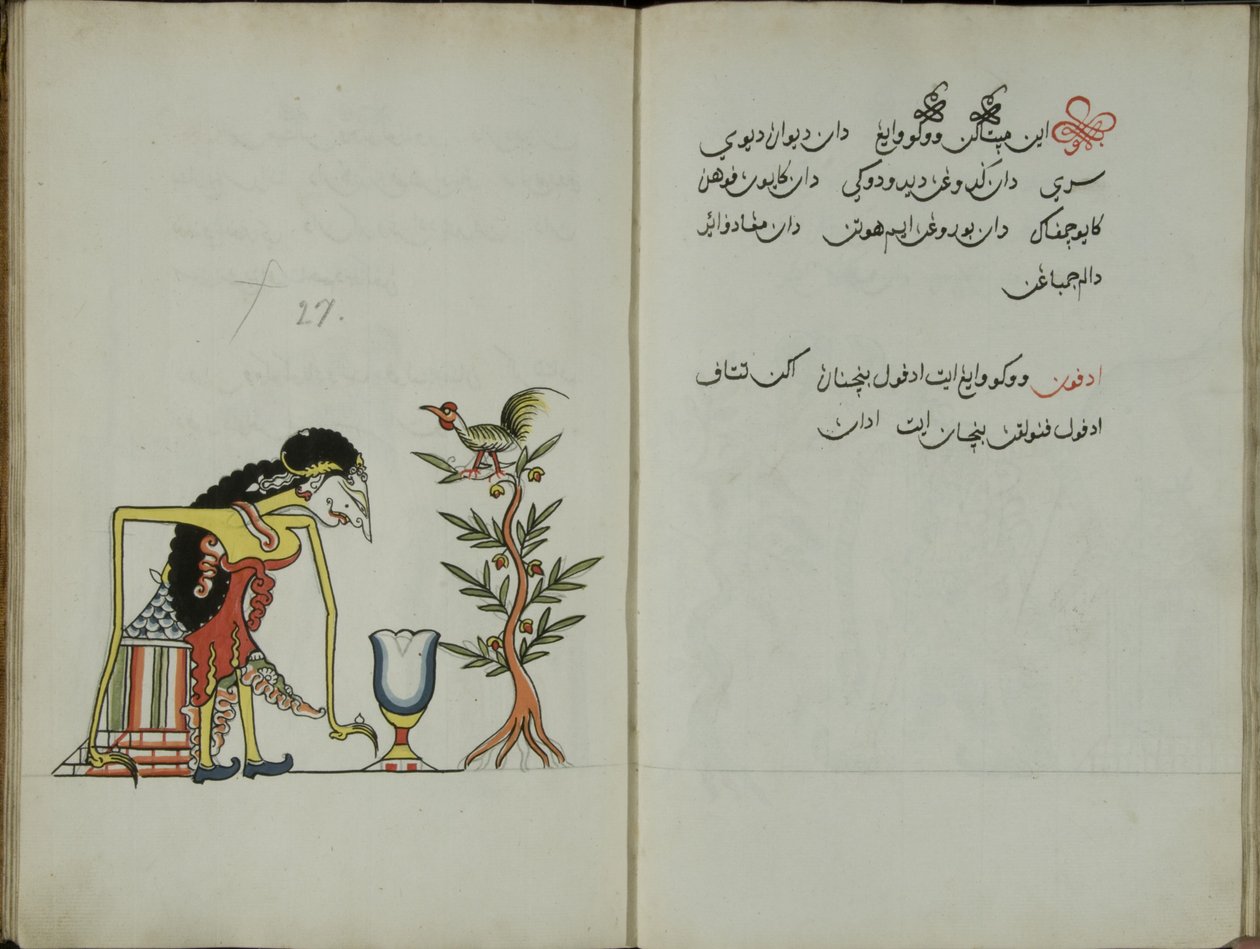 Wukon Jawa, MS 41 p.54, afbeelding 27, 1830 door Malay Malay