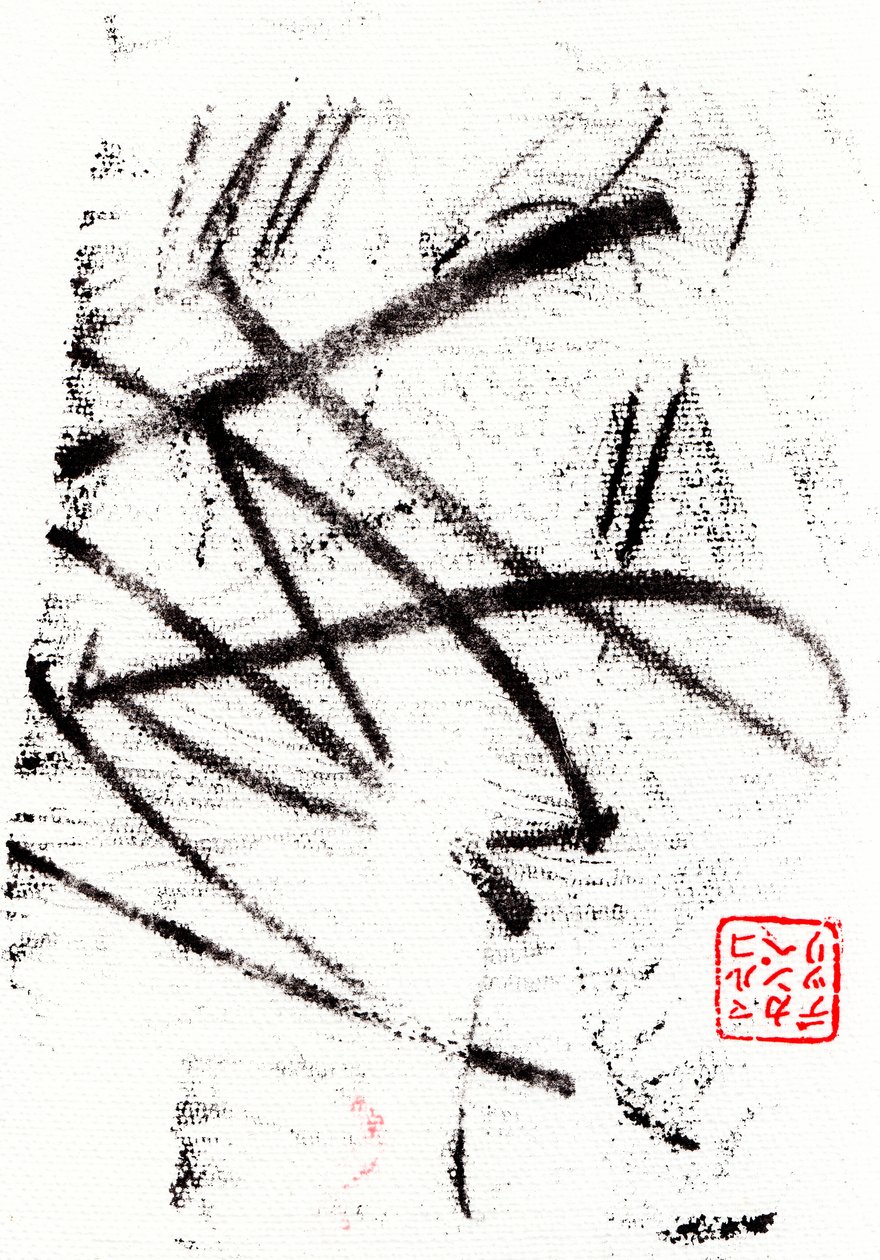 Archaïsch #18, 2024 (monotype) door Marco Campedelli