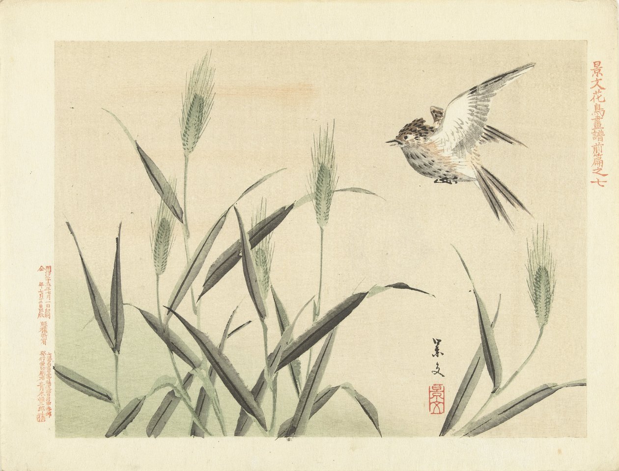 Vogel vliegend bij grassen door Matsumura Keibun