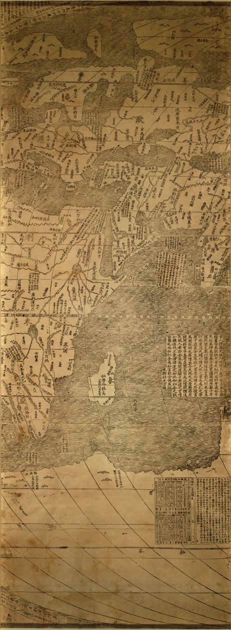 Geografie & Kaarten Divisie, Library of Congress, 2010. Toegangsmodus door Matteo; Library Of Congress. National Digital Library Program; Library Of Congress. Geography And Ma Ricci
