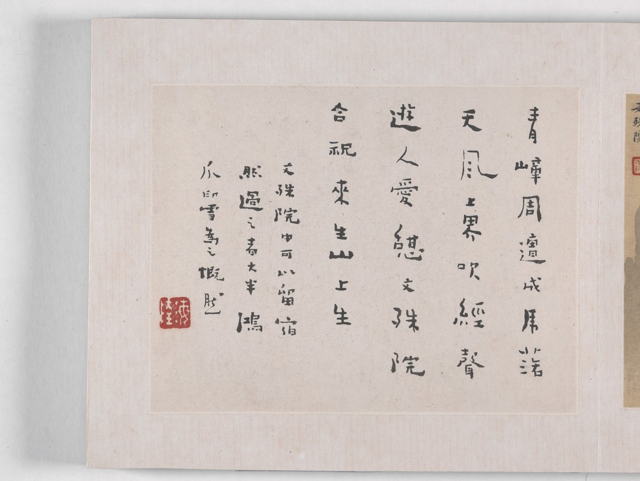 12 Zichten van Huangshan door Mei Qing