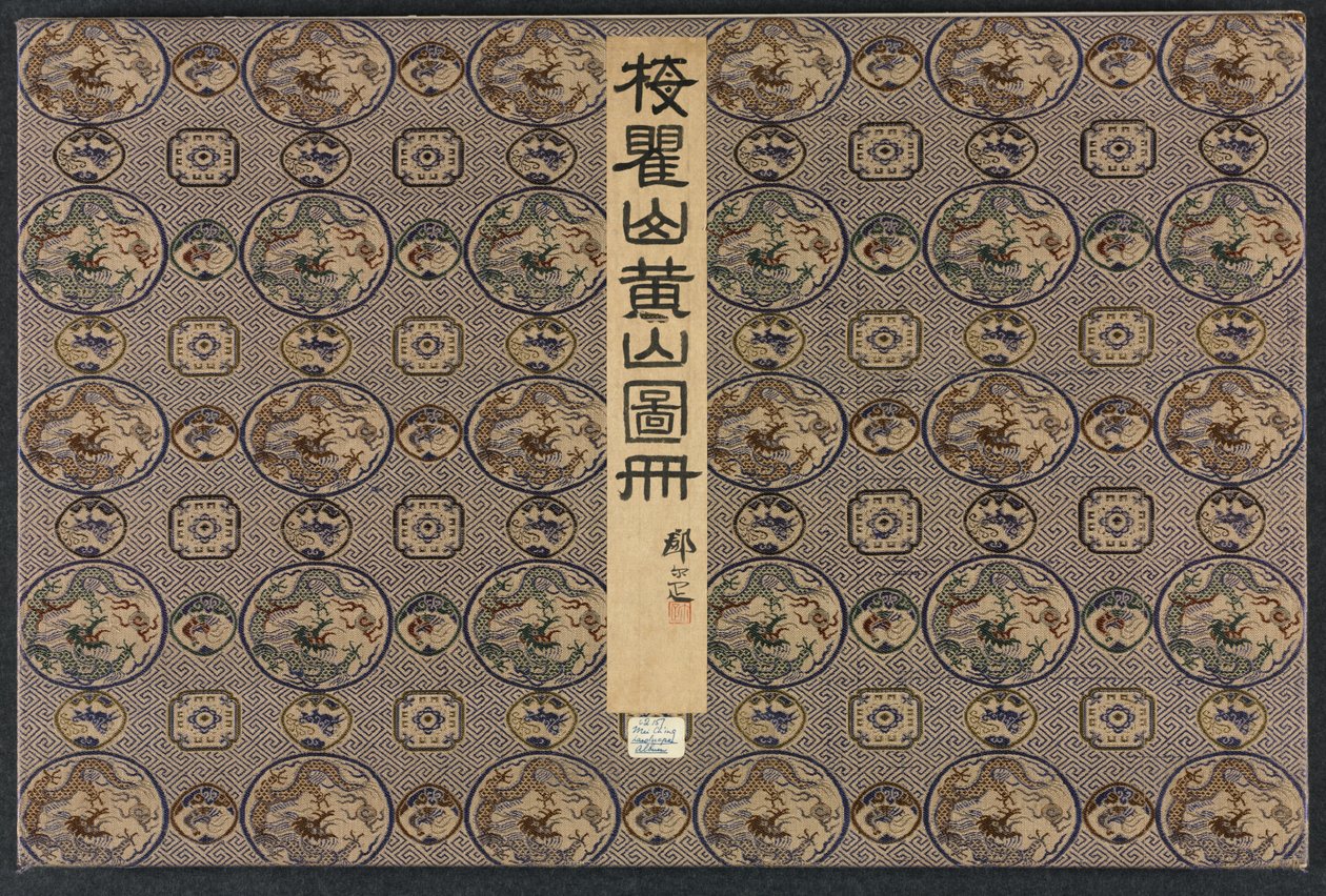Landschappen in Verschillende Stijlen naar Oude Meesters, 1690 door Mei Qing