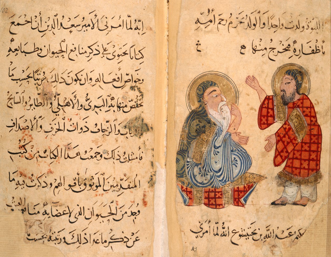Tekstpagina en tegenover, Ibn Bakhtishu en leerling, illustratie uit 