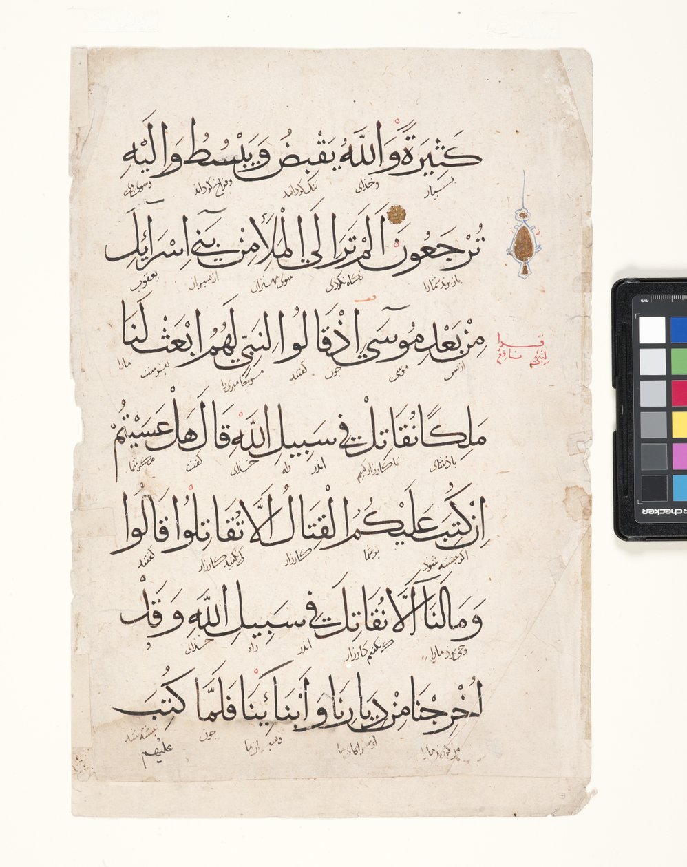 Pagina van een Koran door Middle Eastern School