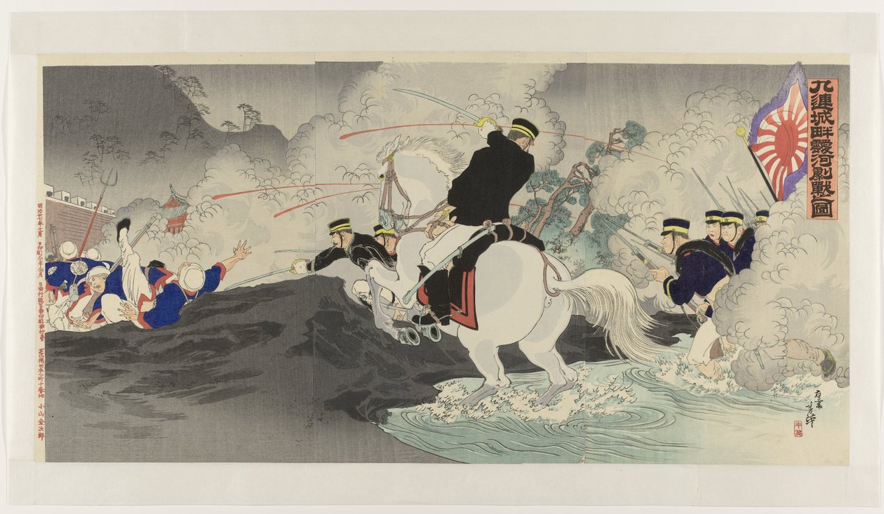 Gevecht aan de oever van de Aihe rivier bij Jiuliancheng door Migita Toshihide