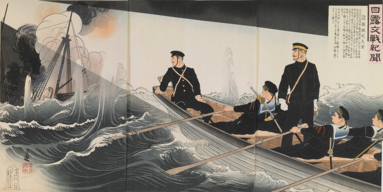 Marinecommandant Hirose Takeo, uit de serie 