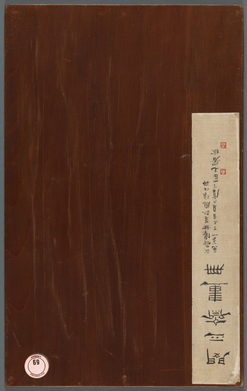 Album van Diverse Onderwerpen, 1788 door Min Zhen
