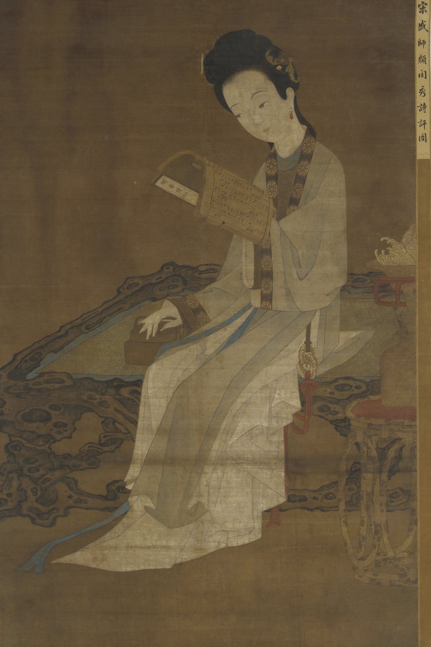 Jonge vrouw leest een gedichtenboek, 16e-17e eeuw door Ming Dynasty Chinese School
