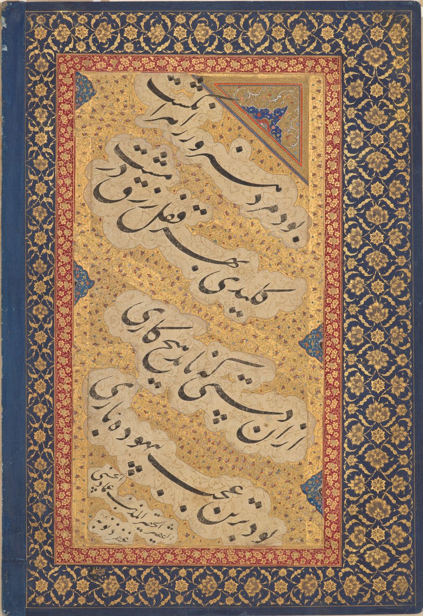 Jahangir geeft boeken aan Shaykhs, uit het St. Petersburg Album, Mughal-dynastie door Mir 