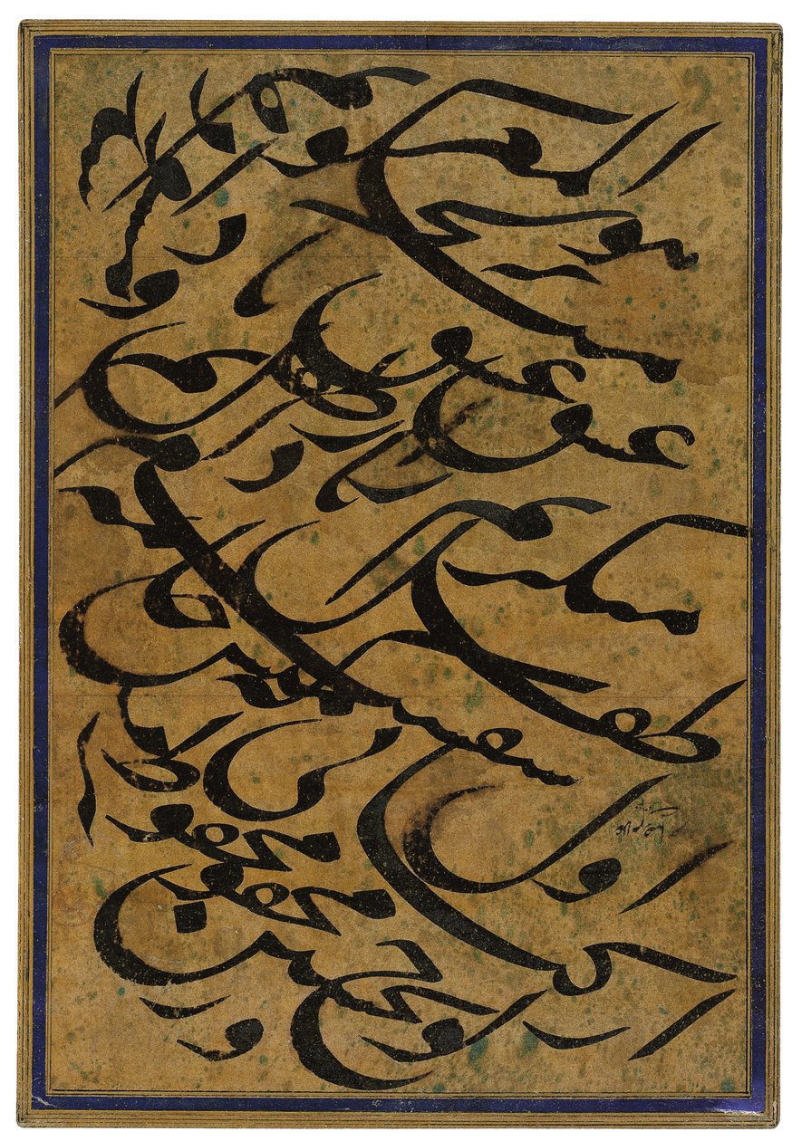 Calligrafisch paneel mashq door Mirza Gholam Reza Esfahani