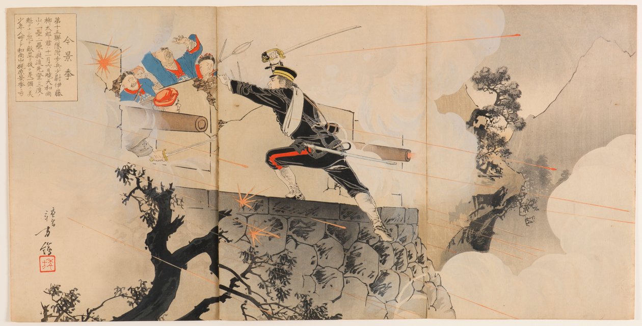 Een hedendaagse Kagesue door Mizuno Toshikata